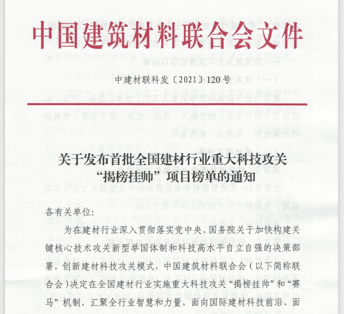 郝鵬、國(guó)資、央企、國(guó)資委、書記、主任、國(guó)企、企業(yè)改革