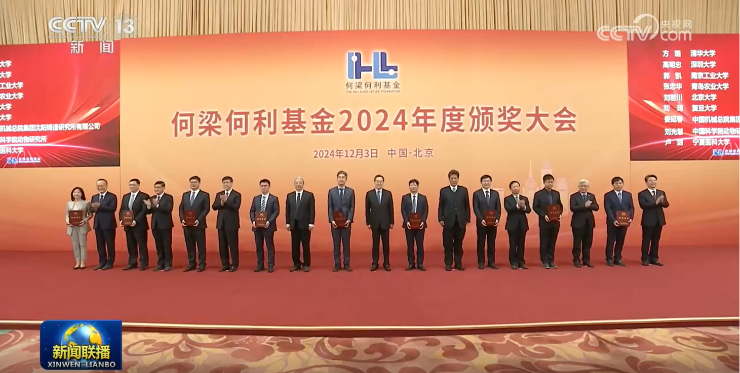 微信圖片_20241212115518.png